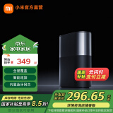 小米（MI）全屋路由 BE3600 Pro 全屋覆盖 智能连接 内置蓝牙网关 MLO双频聚合 高通4核处理器 智能路由器 小米全屋路由 BE3600 Pro
