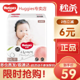 好奇（Huggies）铂金装纸尿裤 小桃裤 婴儿尿不湿 新老包装随机发货【多仓直发】 纸尿裤XXL28片【15kg以上】