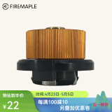火枫（FIRE-MAPLE） 户外炉子转接头 露营野营 野炊野餐卡式气瓶转接头 气炉炉头配件 卡式转接头（无LOGO）