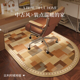 瑞恩高级感拱形电脑椅地垫梳妆台椅子脚垫书房电竞椅转椅书桌下100