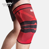曼迪卡威（Mdikawe）护膝运动男女加压弹簧支撑护具开放式篮球羽毛球跑步登山护腿 六代护膝红色 90-150斤两只装