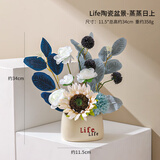 赟娅北欧仿真花假花客厅卧室桌面摆件花艺餐桌花家居玄关茶几装饰盆栽 life花瓶+蒸蒸日上花束组合