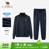 骆驼（CAMEL）运动套装男立领长袖两件套休闲运动服 7C1226L5464 墨蓝 XL