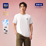 HLA海澜之家短袖T恤男25蛇年贺岁凉感大码短袖男夏季【安心品质】