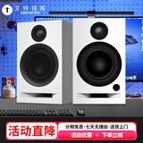 ABRAMTEKX30MKII 小尺寸3.5英寸电脑桌面音响家庭客厅蓝牙音箱影院HIFI发烧级2.0立体声有源电视多媒体音响 X30MKII【升级版】雾白3.5英寸