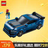 乐高（LEGO）积木赛车系列76920 福特黑马跑车不可遥控男孩玩具礼物家居装饰