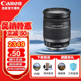 佳能（CANON） 标准变焦镜头 佳能单反相机镜头全画幅/半画幅D系列镜头全新国行 EF-S 18-200 IS