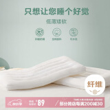 博洋（BEYOND）博洋家纺全棉枕头可水洗单人纯棉软枕芯低枕 单只装48*74cm