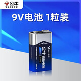 公牛公牛9V电池九伏万用表无线话筒万能表6F22叠层方形玩具麦克风电池 公牛9V电池-1粒