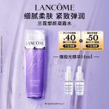 兰蔻塑颜凝露水200ml 保湿紧致爽肤水护肤礼盒生日礼物母亲节礼物