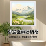 捷贝 JEBE BABY浴室壁画折叠收纳柜免打孔挂墙式淋浴间防水洗澡放衣服大号置物架 加厚加固折叠--日照金山