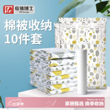 收纳博士真空压缩袋被子衣物收纳旅行整理袋 时尚芭蕉叶款4大6中内含手泵