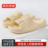京东京造【软欧包】花瓣拖鞋时尚厚底软弹休闲浴室凉拖鞋女士嫩黄色40-41