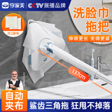 享家美洗脸巾夹布拖把天花板清洁神器懒人免手洗迷你小拖布家用一拖净