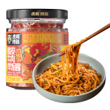 虎邦辣椒酱 橘皮牛肉酱200g 下饭拌饭拌面酱下酒菜蘸料剁椒酱江西风味