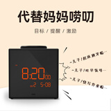 时间官智能闹钟多功能学生时间管理儿童计时器学习多组定时远程语音提醒学习打卡自律神器