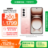OPPO Reno12 12GB+256GB 柔和桃 超美小直屏 安卓Live图 游戏智能 AI影像 学生5G拍照手机 国家补贴
