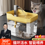 嘉柏兰自动循环猫咪饮水机宠物喝水盆智能流动饮水器小猫喝水器狗狗水碗