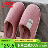 回力加绒男女棉拖鞋仿兔毛内里锁温脚感棉拖女款HL0411紫色40-41码