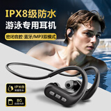 Masentek S710无线游泳蓝牙耳机8级专业防水 入耳挂耳式 水下MP3播放器 运动跑步适用于苹果华为小米等手机
