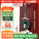 怡辉（YIHUI）家用颈椎牵引架门悬式牵引器医用牵引器颈椎治疗仪固定颈托吊挂式