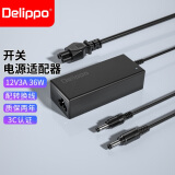 Delippo电源适配器12V3A 36W小口适用海尔简爱M4 S14 笔记本充电器线电脑戴睿R9Pro电源线