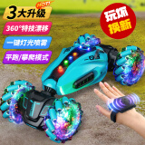 星域传奇儿童遥控汽车机器狗变形机器人3-6-8-10岁电动玩具男孩生日礼物盒 32CM炫蓝（双遥控+喷雾）双电