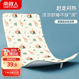 南极人（Nanjiren）凉席儿童凉席子婴儿床凉席床垫宝宝幼儿园夏季冰丝凉席 120*65cm