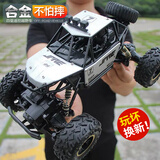 4DRC儿童遥控汽车四驱越野赛车3-6-8-10-12岁男孩电动玩具男新年礼物 28CM炫银【合金+四驱】双电