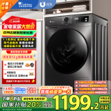 小天鹅（LittleSwan）滚筒洗衣机全自动家用 TG100APUREPRO 懒人超薄10公斤 以旧换新 家电国家补贴20% 一级能效 内衣洗