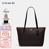 蔻驰（COACH）奢侈品TOTE女包单肩拉链托特包4455【品牌授权】520送女友礼物