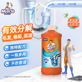 威猛先生（Mr Muscle）管道疏通剂500g 下水道疏通剂 马桶卫生间管道疏通 超市同款