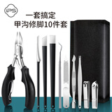 葆氏甲沟炎专用指甲刀修脚刀套装修脚的工具磨脚神器鹰嘴钳扬州三把刀