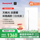霍尼韦尔（Honeywell）浴霸灯暖照明排气一体集成300x600摆风速暖多功能浴室暖风机