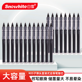白雪（snowhite）R05黑色子弹头直液式走珠笔替芯0.5mm大容量笔芯x系列通用笔芯20支/盒