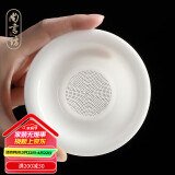 尚言坊严选茶漏茶滤白瓷茶叶过滤网泡茶陶瓷公道杯一体滤茶器茶具