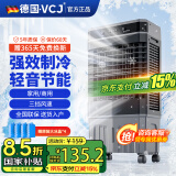 VCJ【德国品牌】 工业冷风机空调扇制冷水冷电冷风扇加水冷气机家用空调扇商用可移动制冷风扇大风量 【0.8米高适用40-60平方】30L大水箱机械款