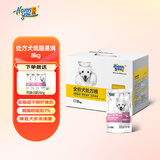 汉优低脂易消处方狗粮胰腺炎处方狗粮 糖尿病处方狗粮 低脂肪全价犬粮 8kg【适合糖尿病胰腺炎或肥胖犬只】
