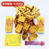 中元节祭祀用品七月半全套大全套打孔纸祭祖烧纸钱黄纸火纸冥纸钱币金元宝黄表上坟扫墓拜祭烧纸桶焚烧炉无烟 成品大元宝+金条+黄纸+香表文
