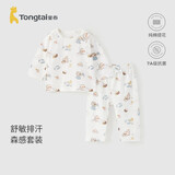 童泰（TONGTAI）宝宝秋衣套装夏季纯棉婴儿内衣儿童睡衣秋裤家居服提花蓝色120cm