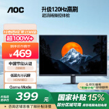 AOC23.8英寸 100Hz超频120Hz IPS HDMI 低蓝光不闪 可壁挂 三边微边超薄 节能办公电脑显示器 24B35H