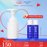 雪肌精SEKKISEI 逸透洗颜泡沫160ml 洗面奶 深层清洁 控油保湿 不紧绷