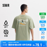 森马短袖T恤男夏季休闲风印花吸湿速干上衣凉感抗菌107424100102