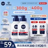 妮维雅（NIVEA）男士多重控油抗痘洁面液150g*2 去黑头含水杨酸氨基酸洗面奶 学生