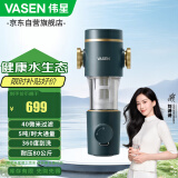 伟星 前置过滤器S1  5吨大通量 水力自动双面刮洗高压防爆净水器全屋
