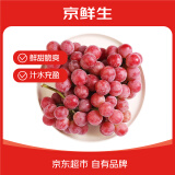 京鲜生 进口红地球(Red Globe)红提 葡萄提子 450g尝鲜装 新鲜生鲜水果