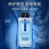 奥伦纳素（Erno Laszlo）蛋白精粹水50ml 爽肤水保湿修护 舒缓紧致 护肤精华水