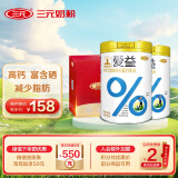 三元爱益中老年富硒高钙配方奶粉800g*2 膳食纤维 礼盒送礼送长辈