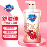 舒肤佳排浊啫喱沐浴露红石榴补充装痘肌香味持久清洁毛孔深层清洁 【店长推荐】红石榴啫喱 570g 1瓶