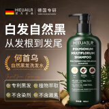 HIEUAILR进口原料黑灵芝何首乌洗发水白头发转养黑治发根养发自然黑洗发露 一瓶装【控油去屑自然焕黑】